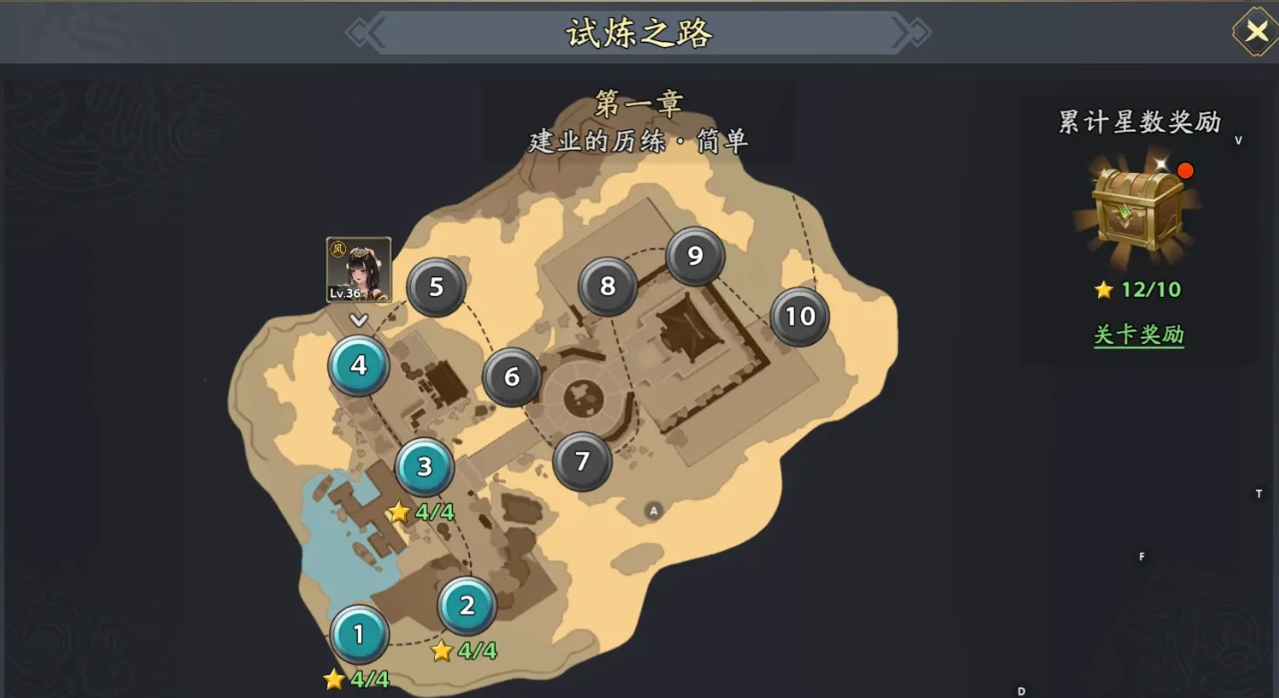 三国志异闻录新手攻略,三国志异闻录快速上手技巧
