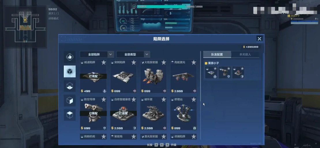 逆战未来塔防攻略,逆战未来塔防玩法全面解析,逆战