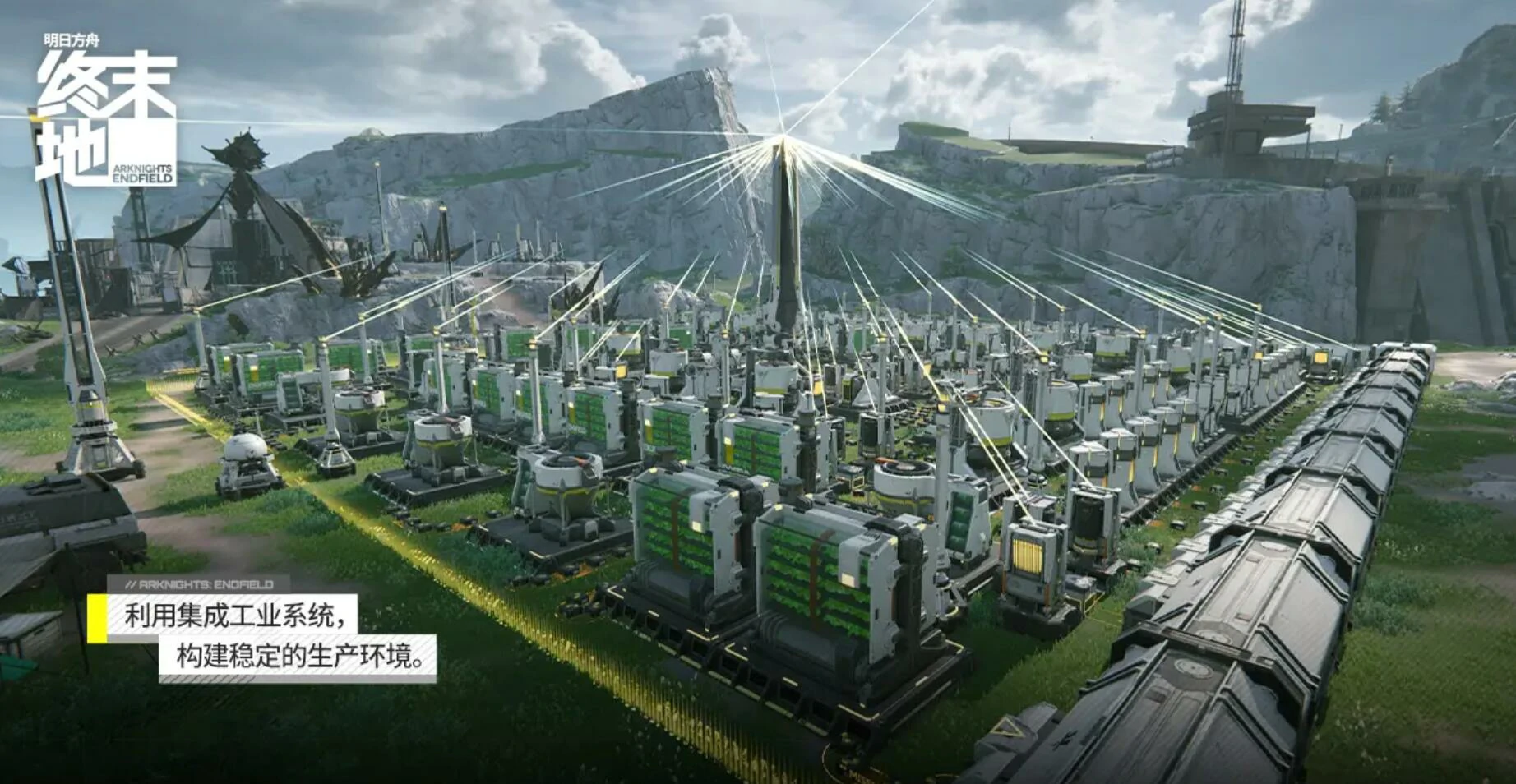 明日方舟终末地是什么类型游戏,明日方舟终末地玩法特色与体验评测,明日方舟