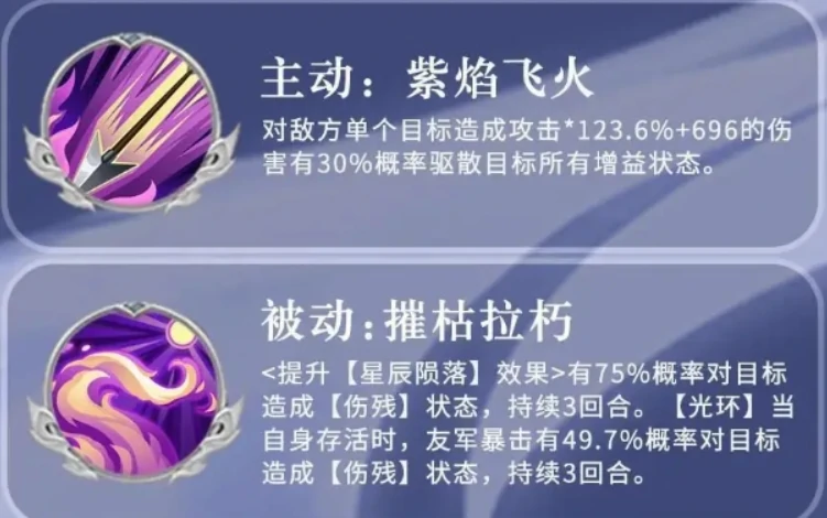 三国志异闻录夏侯渊攻略,三国志异闻录夏侯渊角色深度解析与实战技巧