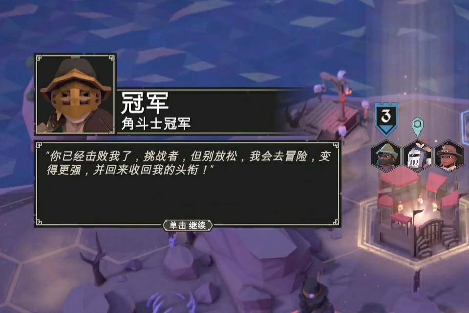 为了吾王角斗士怎么解锁,为了吾王角斗士解锁方法详细介绍