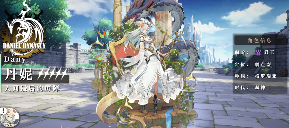 千年之旅角色强度排行,千年之旅手游强势英雄推荐