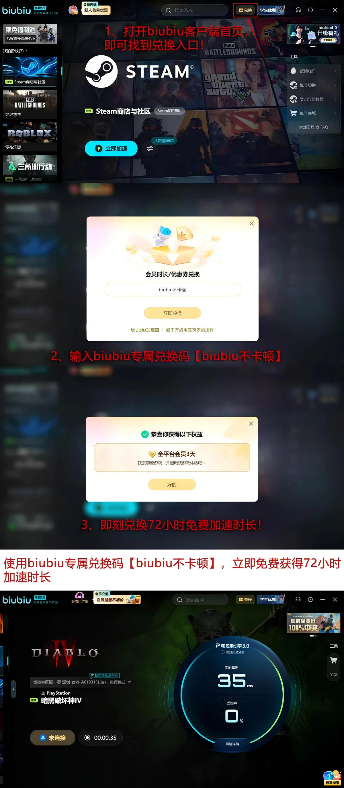 暗黑破坏神4国际服怎么玩,暗黑破坏神4S10赛季玩法思路全解析
