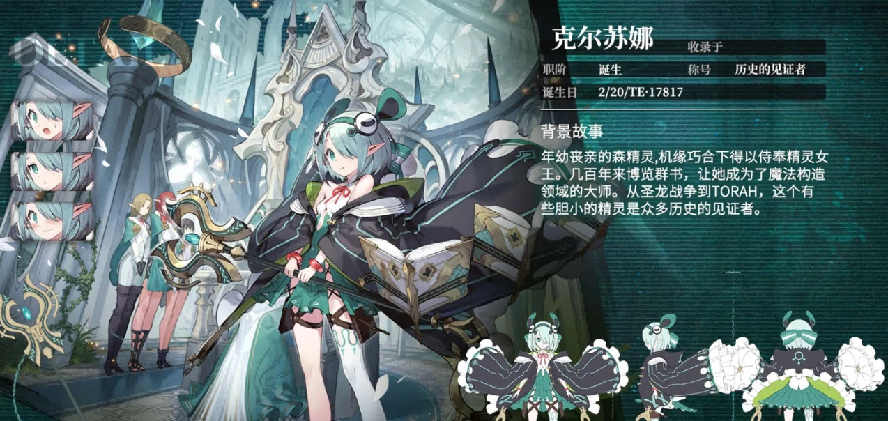 千年之旅角色强度排行,千年之旅手游强势英雄推荐