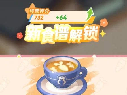 解忧小食光新手攻略,解忧小食光开荒必看技巧指南