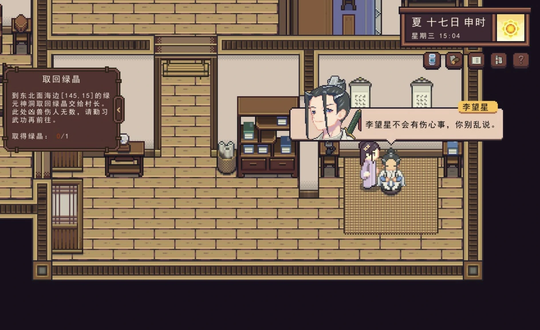 江城创业记结婚角色推荐,江城创业记最佳配偶选择指南