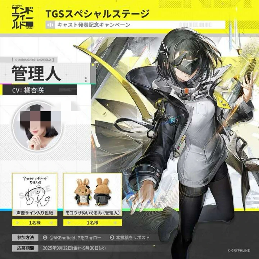 明日方舟终末地管理员CV揭秘,明日方舟终末地角色配音阵容全解析,明日方舟