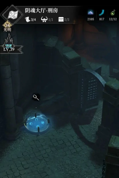 地下城堡4刑房镜子怎么获得,地下城堡4刑房镜子获取方式详解