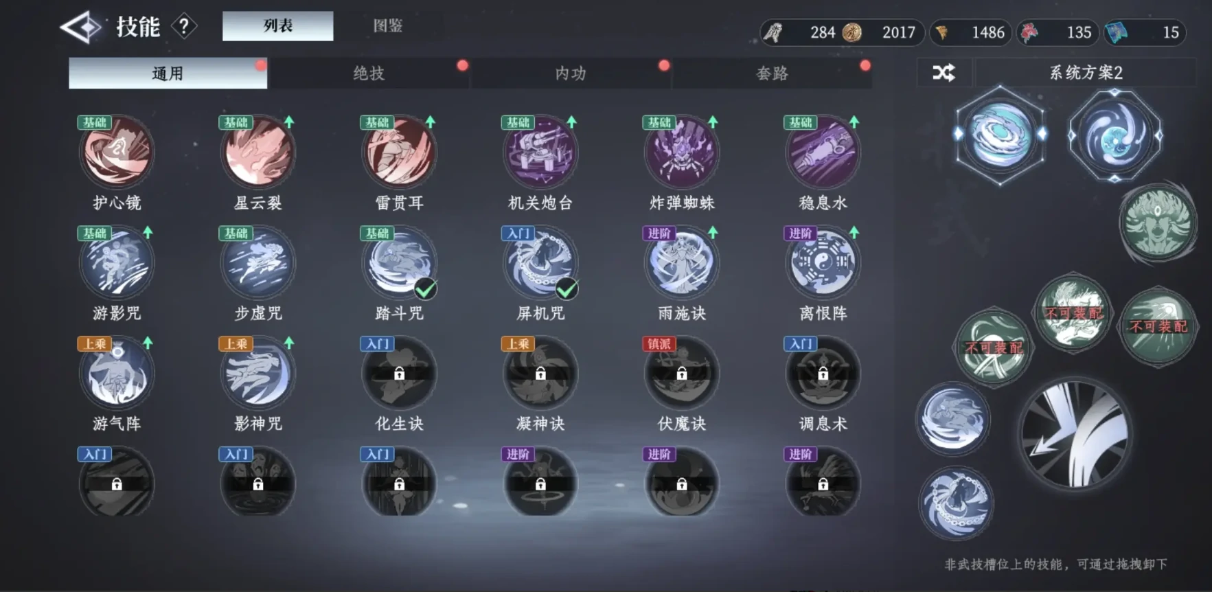 大奉打更人手游战力提升全攻略,大奉打更人手游快速增强角色实力方法详解