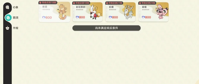 崩坏因缘精灵抽卡怎么玩,崩坏因缘精灵抽卡机制详解