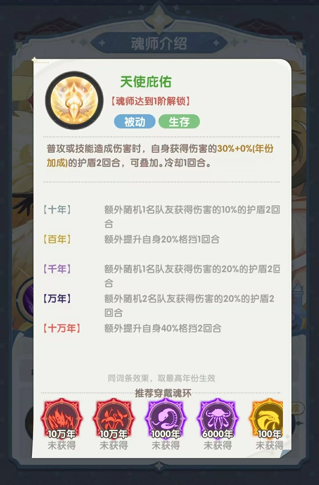 口袋斗罗大陆千仞雪值得培养吗,口袋斗罗大陆千仞雪技能强度全面解析