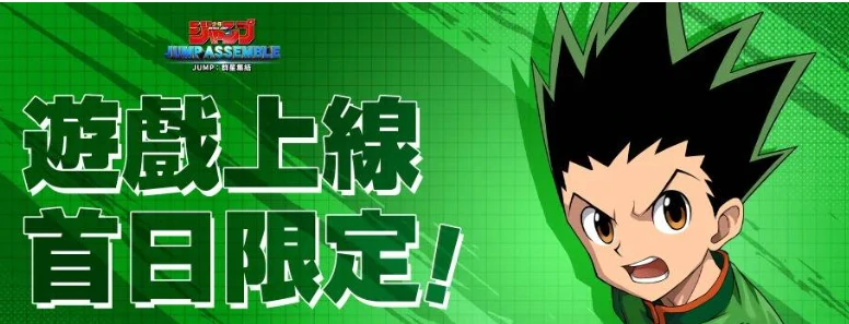 漫画群星大集结小杰登场,漫画群星大集结小杰角色解析