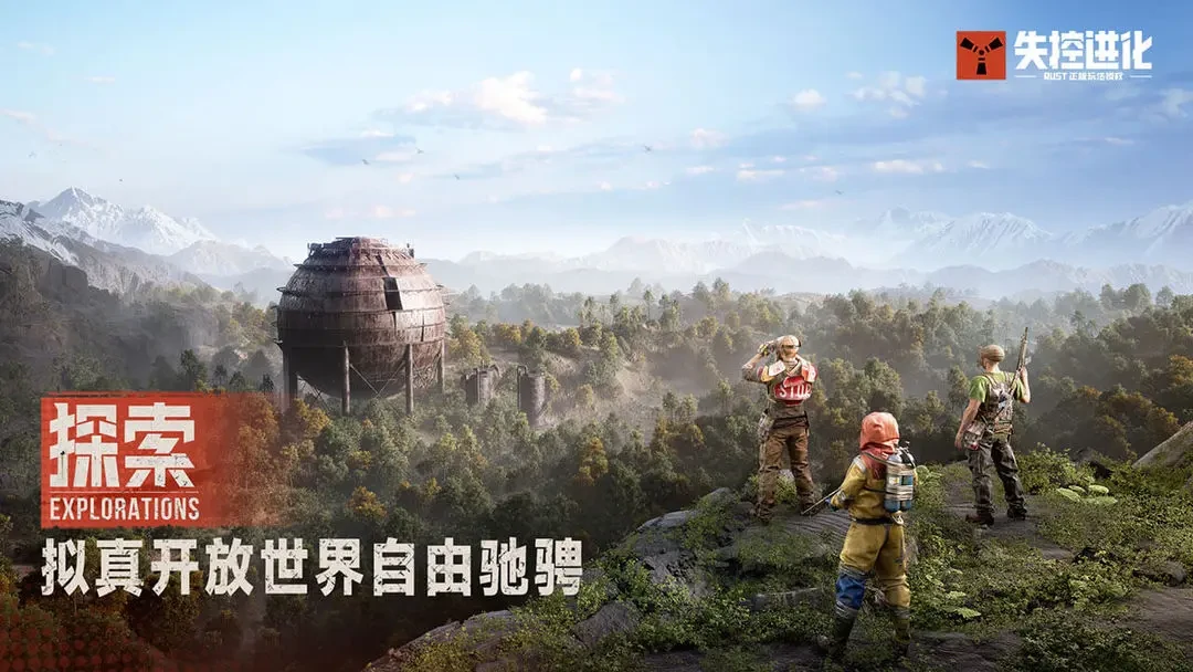 失控进化偷家技巧大揭秘,失控进化如何高效偷家成功