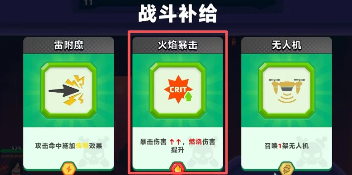 顶级弓箭手火系玩法揭秘,火系弓箭手输出技巧与实战策略