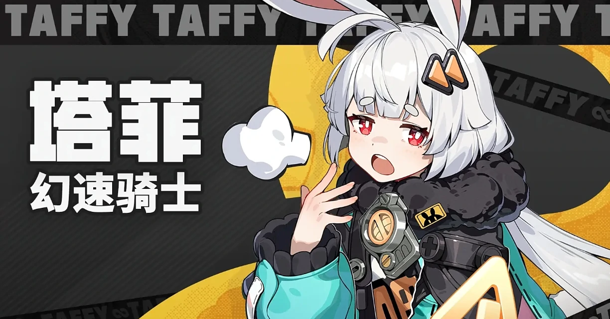 无限大角色有哪些,无限大手游强势角色推荐与解析