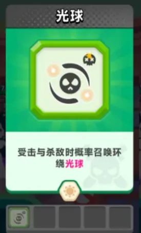 顶级弓箭手光系搭配攻略,顶级弓箭手光系玩法全解析