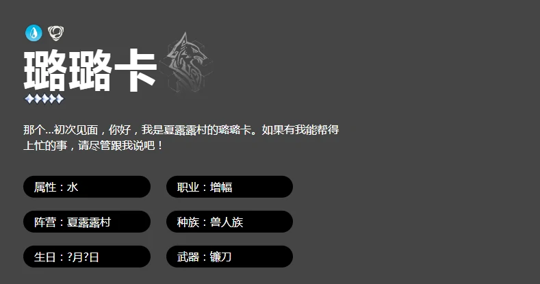 蓝色星原旅谣节奏榜推荐,蓝色星原旅谣强势角色排行解析
