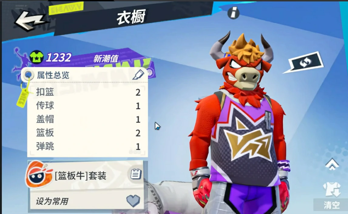 全明星街球派对莫宁技能机制详解,全明星街球派对莫宁实战玩法全攻略