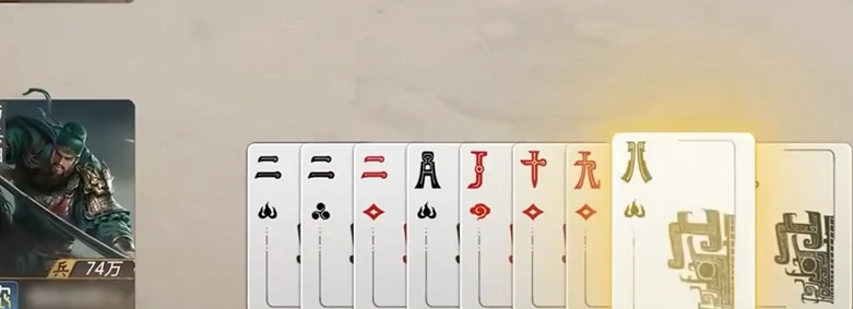 三国百将牌规则详解,三国百将牌玩法技巧与策略分享