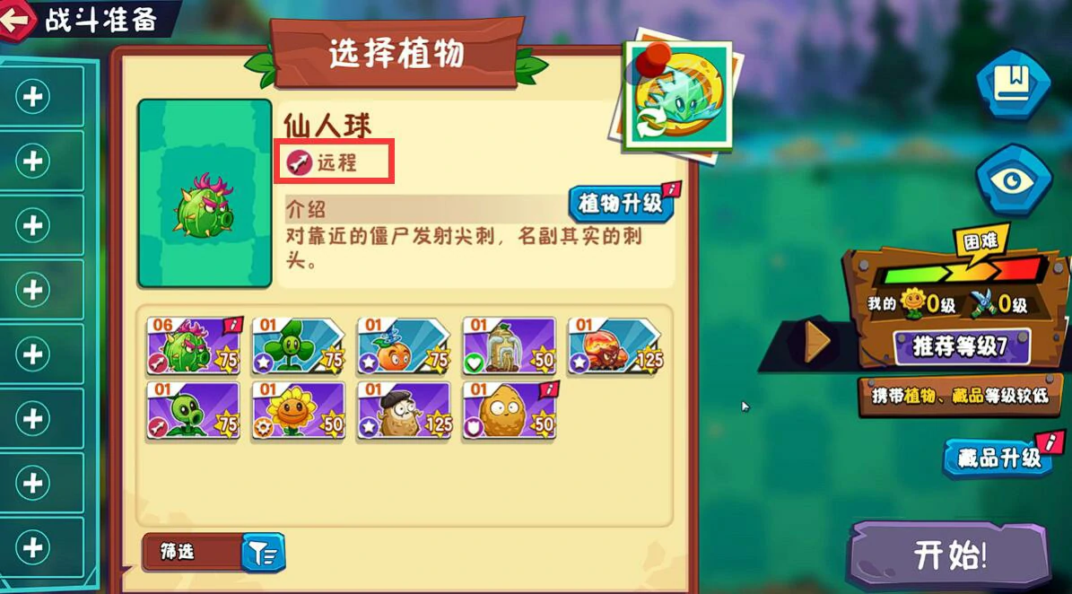 植物大战僵尸3羁绊系统揭秘,植物大战僵尸3植物组合玩法全解析
