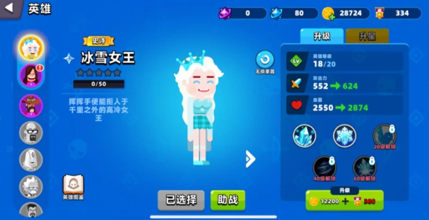 顶级弓箭手传说角色推荐,顶级弓箭手新手适用角色一览