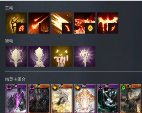 零度曙光法杖精灵卡选择指南,零度曙光法杖精灵卡流派搭配推荐
