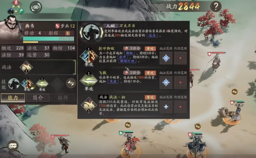 三国望神州是哪个公司开发的,三国望神州开发商背景揭秘