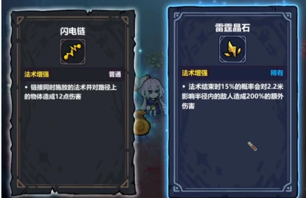 魔法工艺角色推荐指南,魔法工艺新手必看角色选择技巧