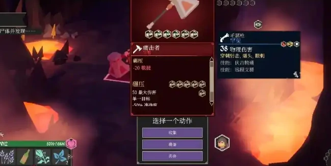 为了吾王吟游诗人装备搭配指南,为了吾王手游最强吟游诗人出装推荐