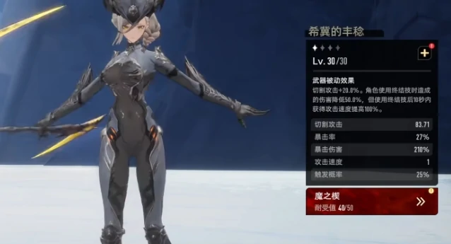 二重螺旋武器有哪些,二重螺旋武器技能分析