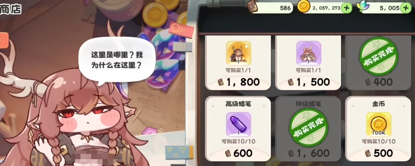 嘟嘟脸恶作剧怎么玩,嘟嘟脸恶作剧新手玩法全解析