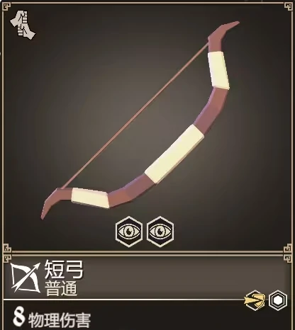 为了吾王弓箭图鉴,为了吾王最强弓箭武器推荐与获取方法