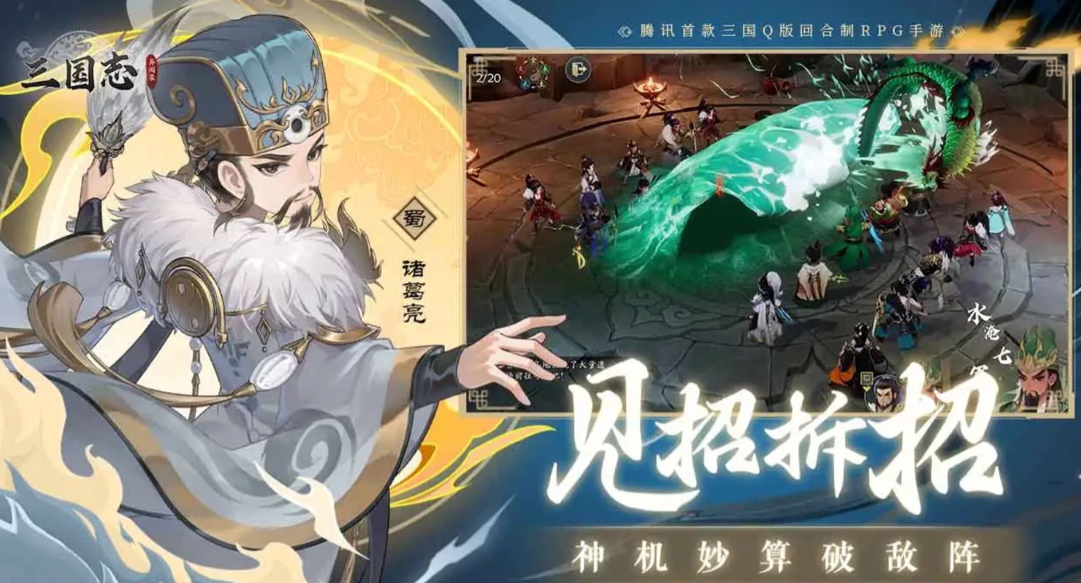 三国志异闻录新手攻略,三国志异闻录快速上手技巧