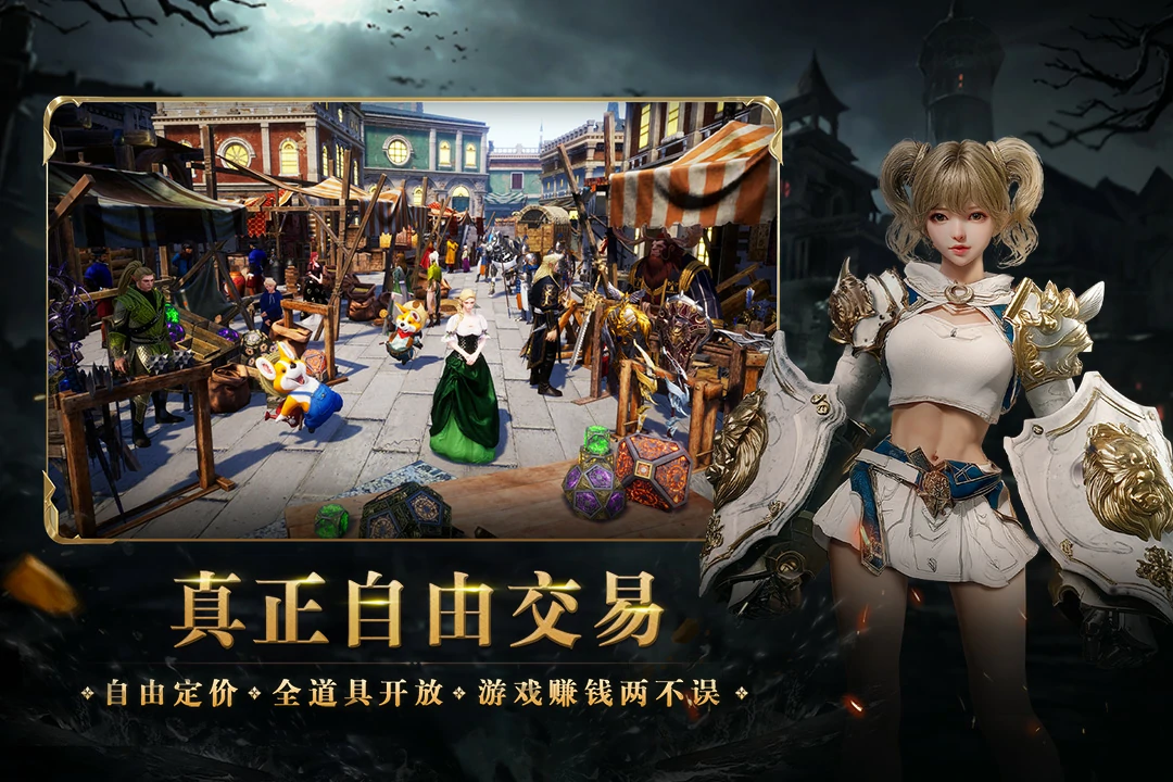 零度曙光手游公测时间曝光,零度曙光手游上线详情及玩法亮点揭秘