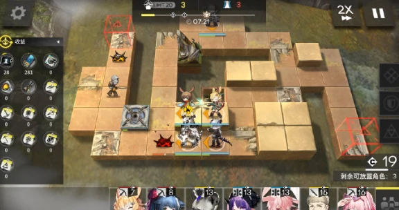 明日方舟次生预案活动详解,明日方舟次生预案玩法全攻略,明日方舟