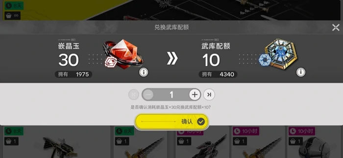 明日方舟终末地抽卡概率解析,明日方舟终末地抽卡技巧与策略指南,明日方舟