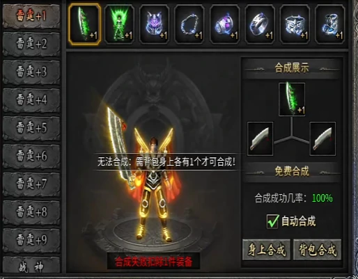 传奇岁月开局全攻略,传奇岁月新手必看入门指南