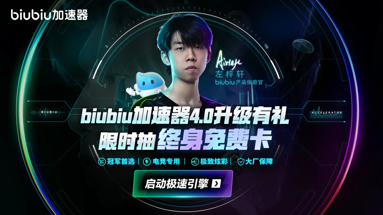 LostRift上线时间是什么时候,LostRift发售日期详细介绍