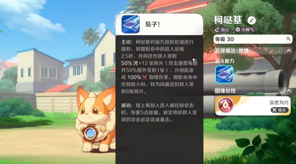 崩坏因缘精灵图鉴大全,崩坏因缘精灵全角色解析与技能汇总