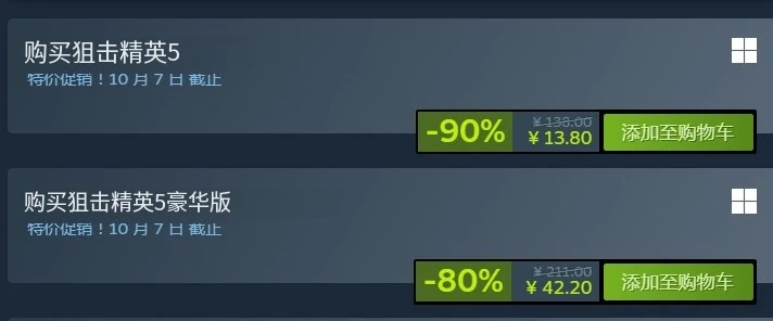 Steam秋促2025时间曝光,Steam秋促2025活动详情与折扣预测