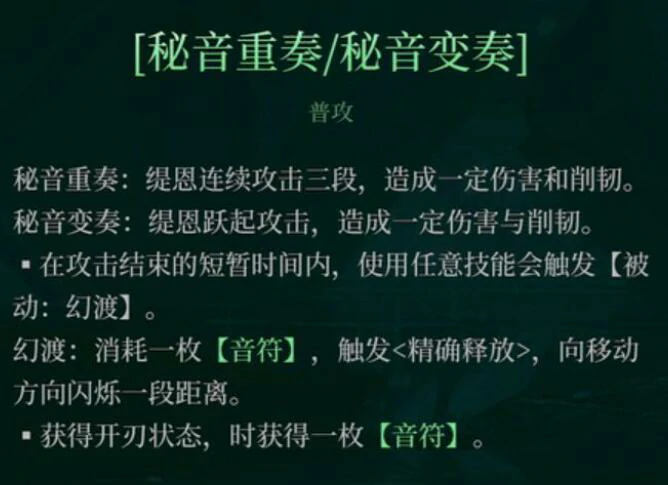 辉烬缇恩怎么样,辉烬缇恩强度解析与实战表现