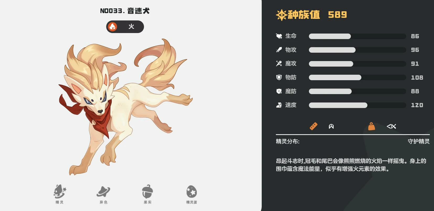 洛克王国世界刷级攻略,洛克王国世界高效升级技巧分享