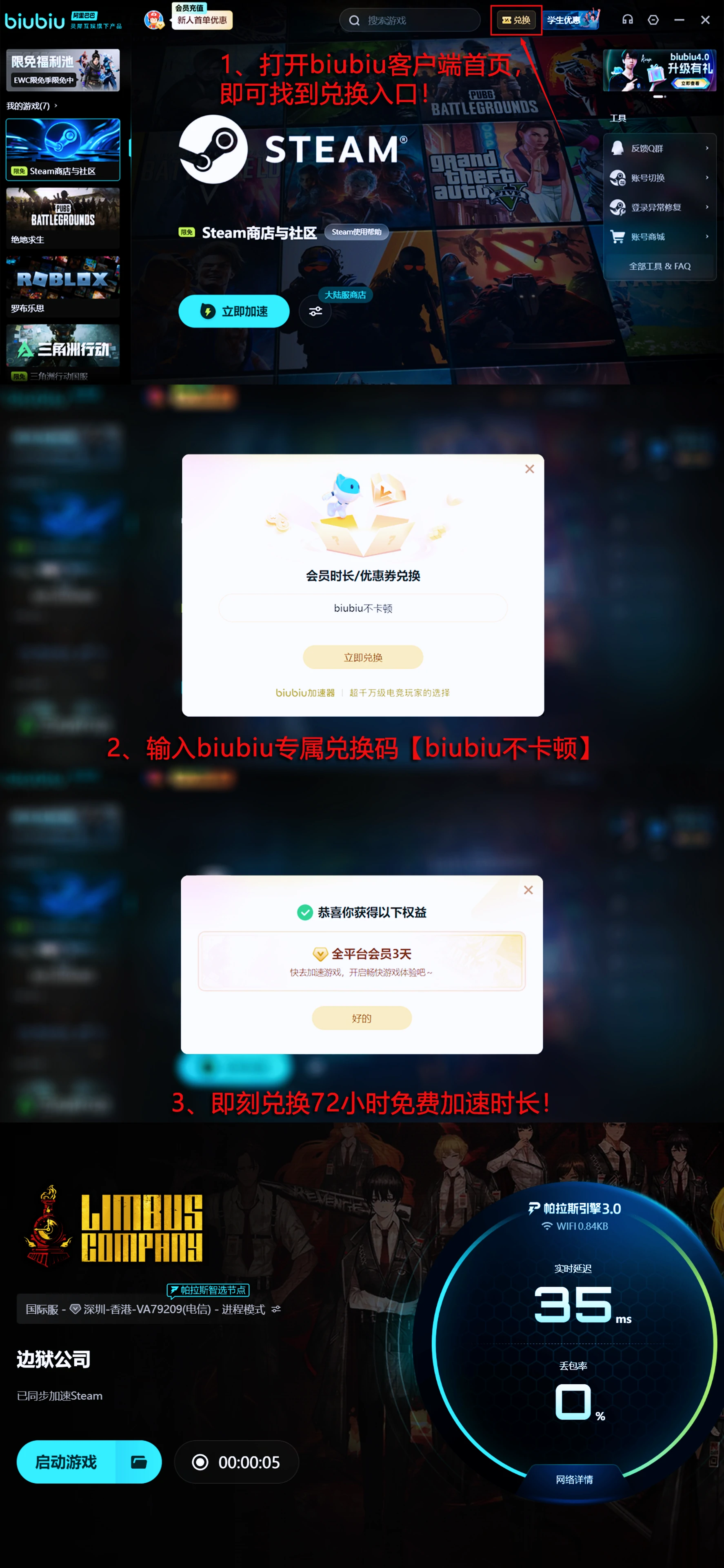 边狱巴士合成表全解析,边狱巴士合成表信息一览