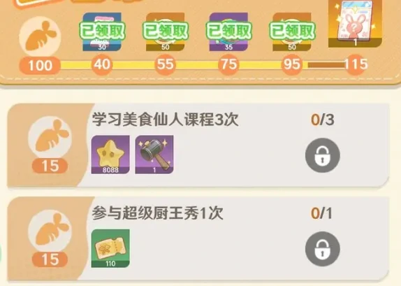 解忧小食光新手攻略全解析,解忧小食光快速上手玩法技巧