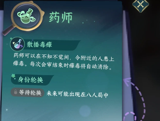 逆水寒手游千面迷局怎么玩,逆水寒手游千面迷局新玩法全解析,逆水寒