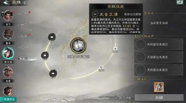 三国天下归心开荒全攻略,三国天下归心新手快速上手指南