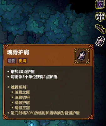魔法工艺遗物套装有哪些,魔法工艺遗物套装效果全解析