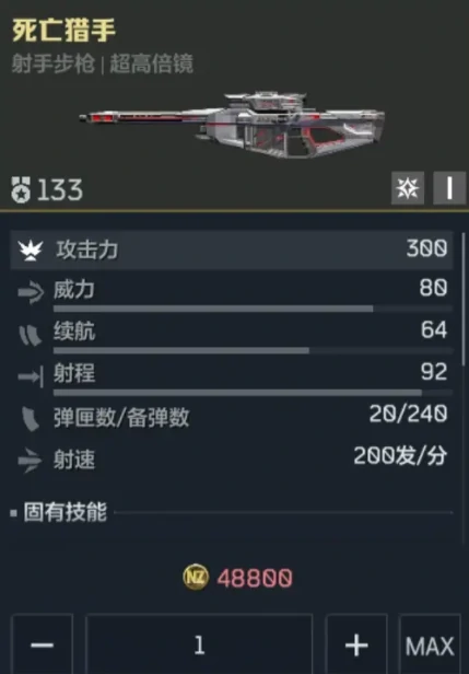 逆战未来金色武器推荐,逆战未来什么金色武器值得选,逆战