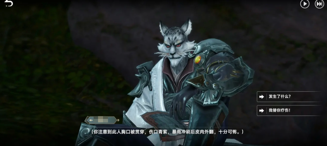 此间山海手游上线时间曝光,此间山海公测日期最新消息