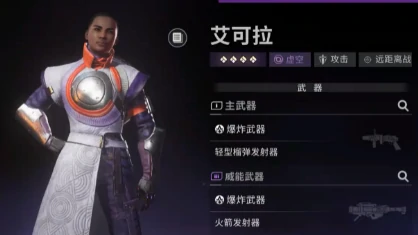 命运群星角色推荐,命运群星最强阵容搭配与角色解析